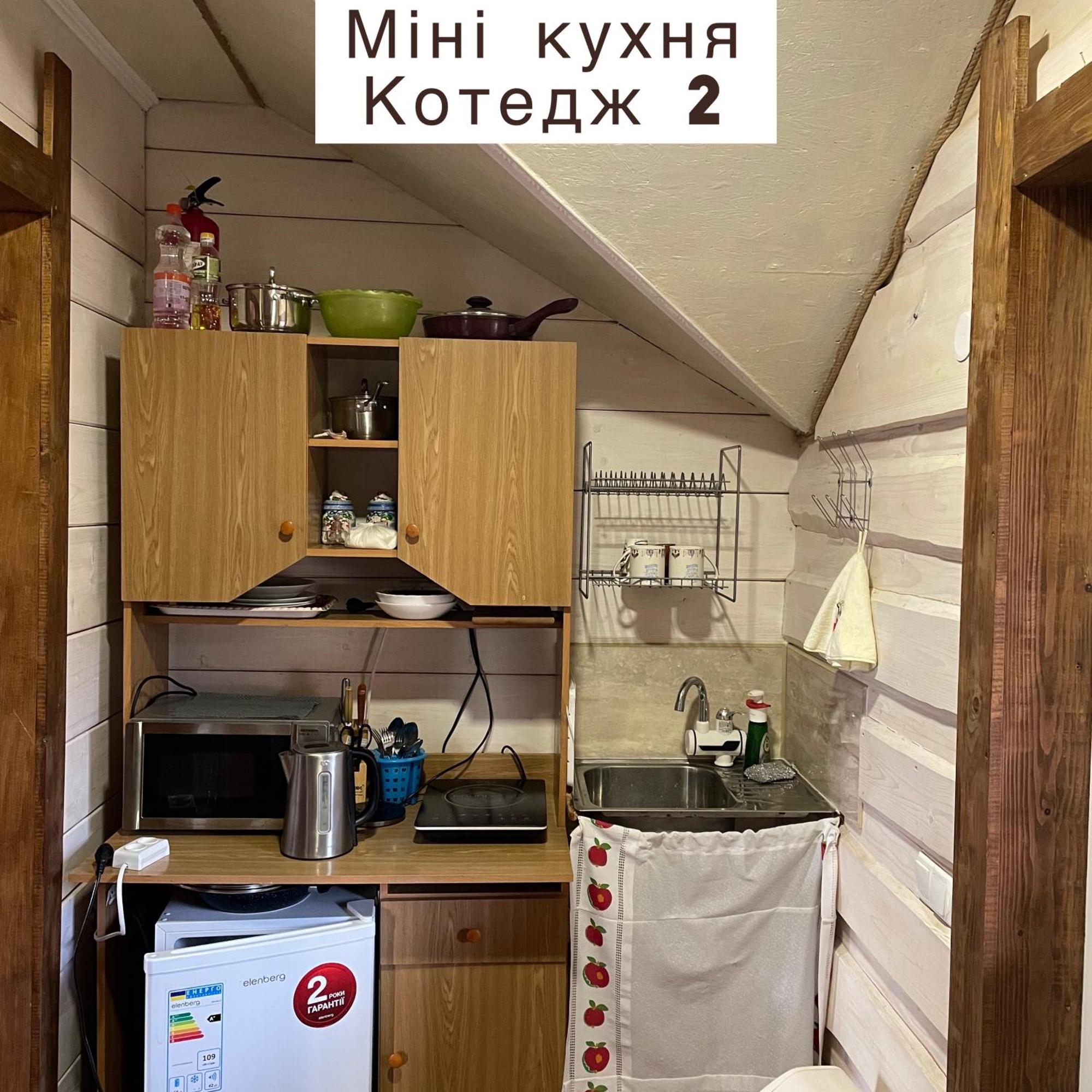 Вилла Pidkova Верховина Экстерьер фото