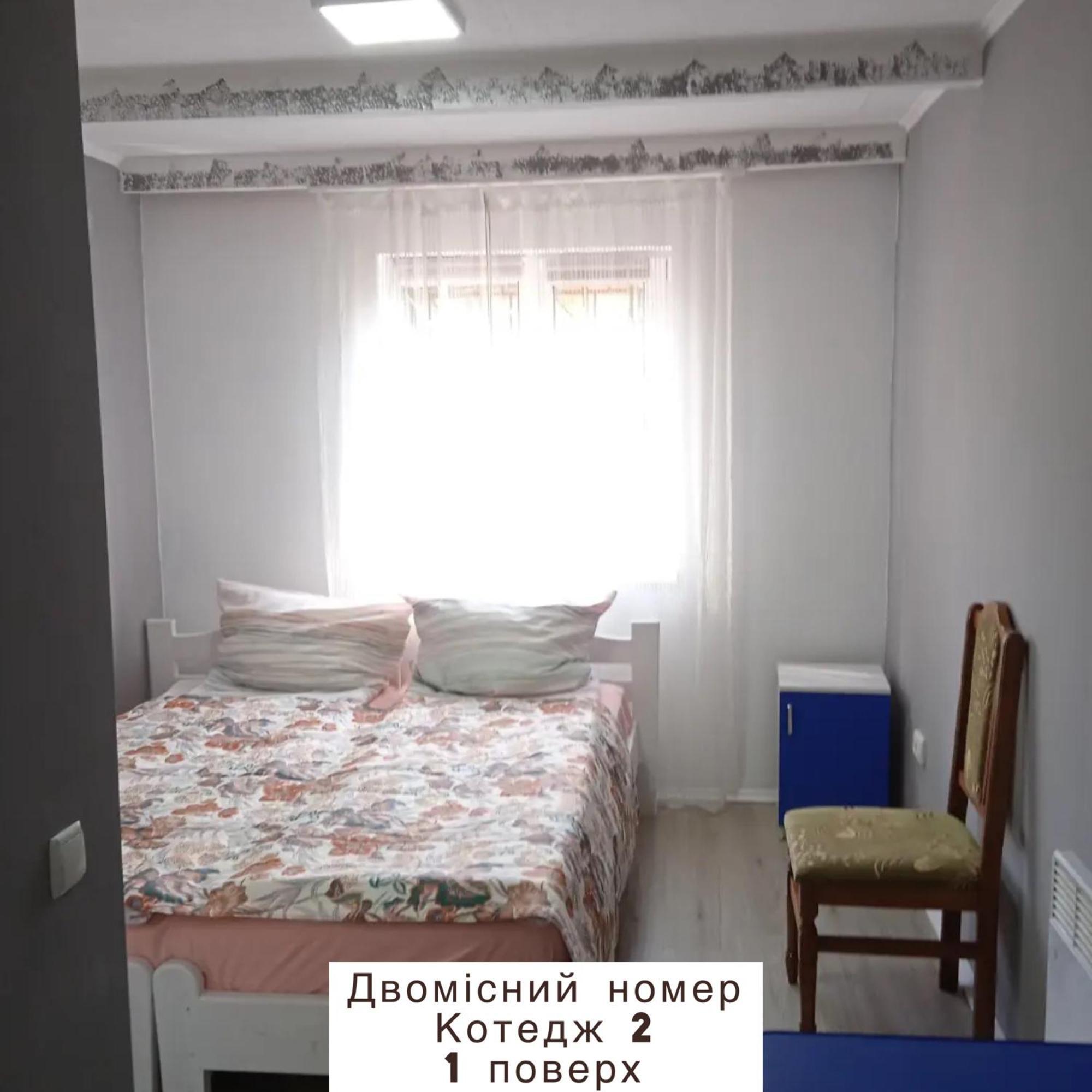 Вилла Pidkova Верховина Экстерьер фото